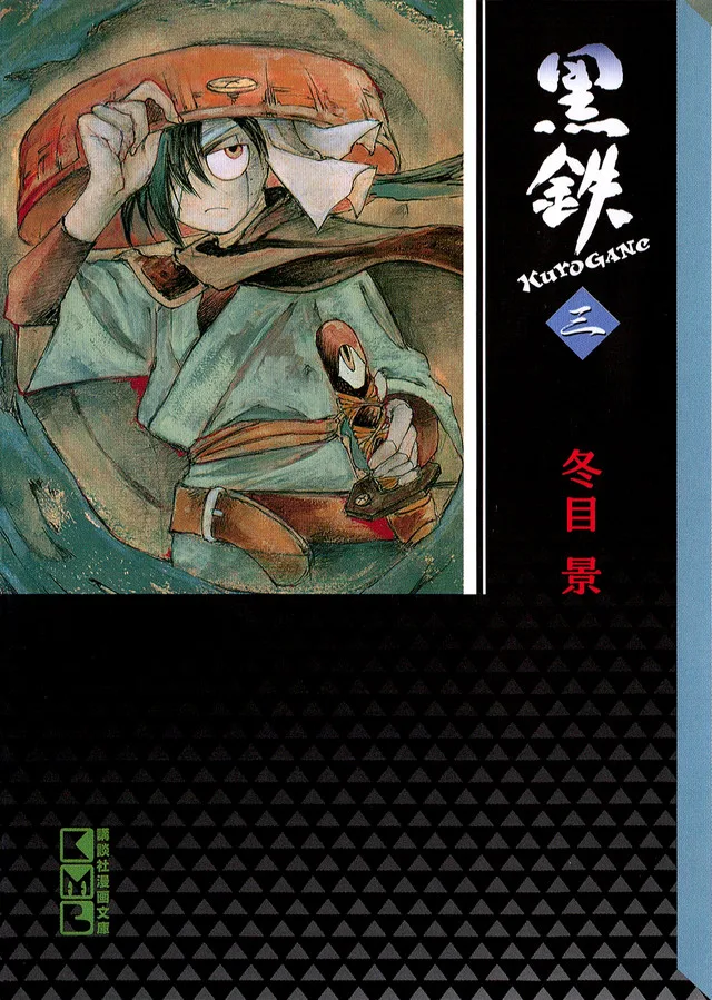 Volume 03.1