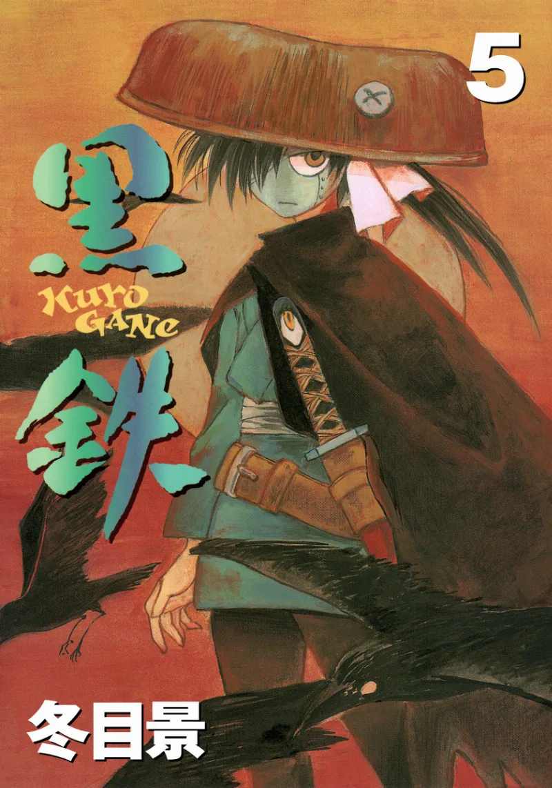 Volume 05