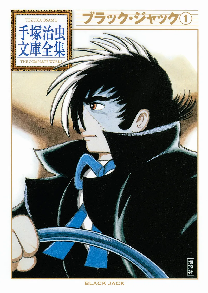 Volume 01.12
