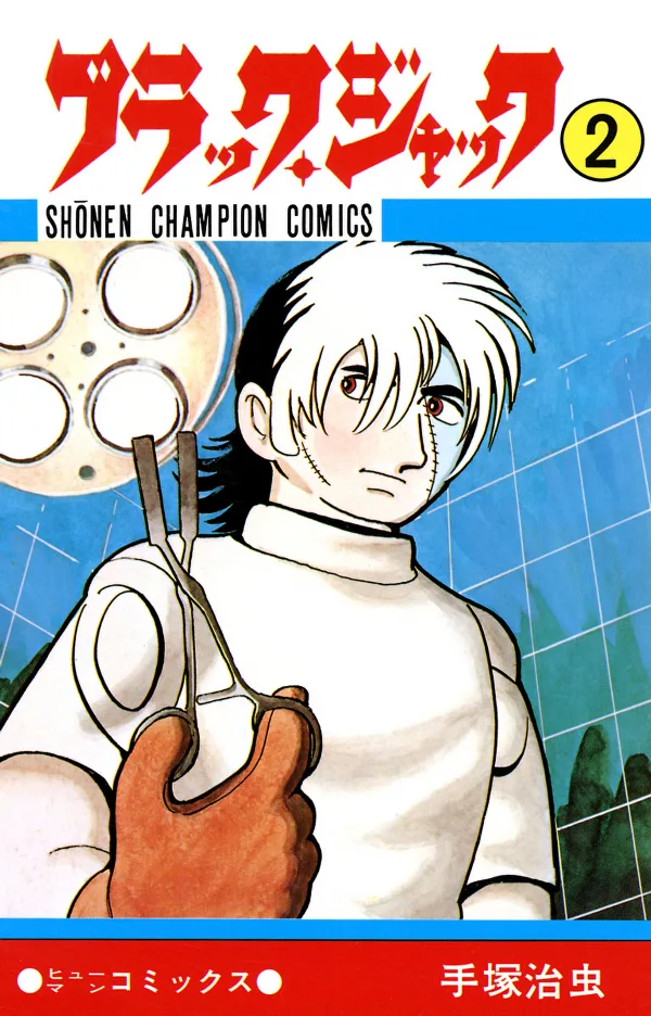 Volume 02
