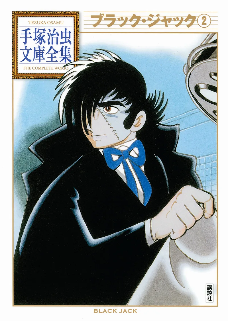 Volume 02.12