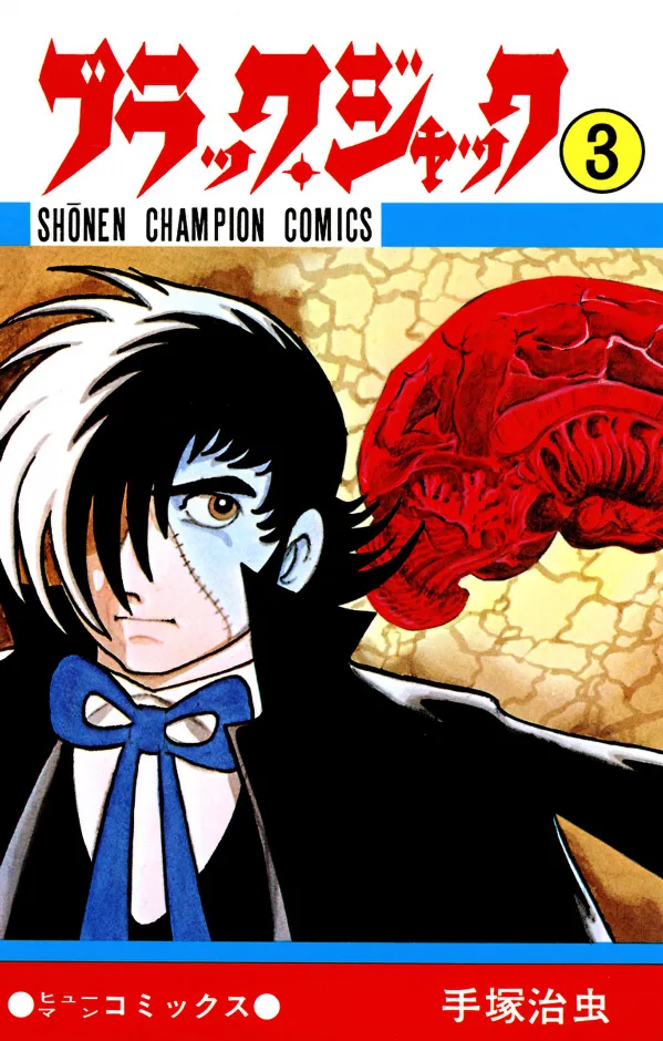 Volume 03