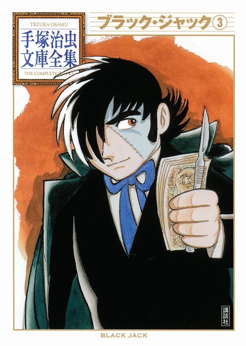 Volume 03.12