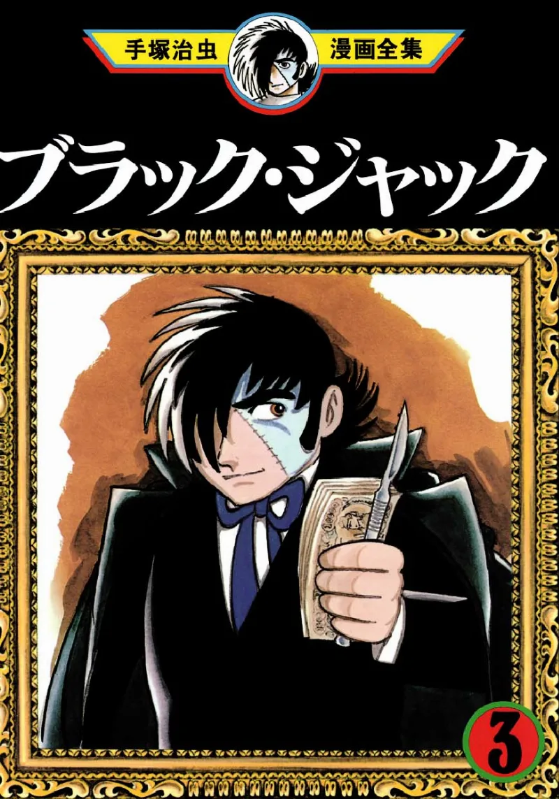 Volume 03.22