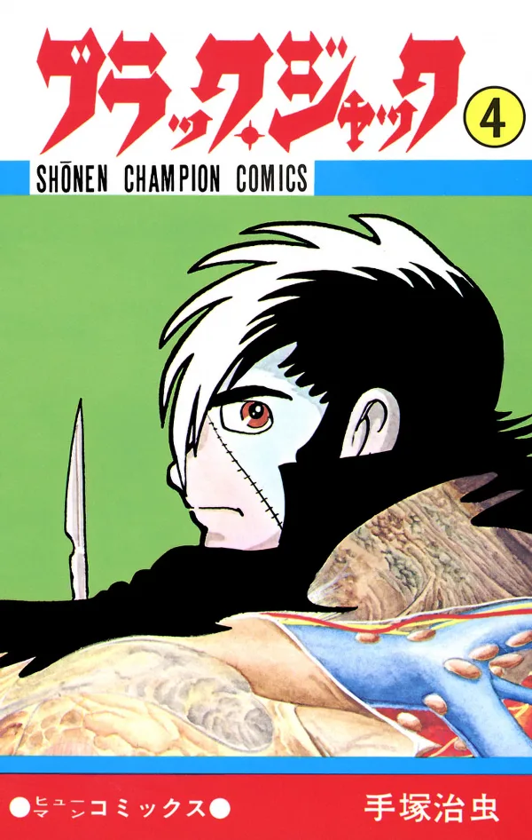 Volume 04