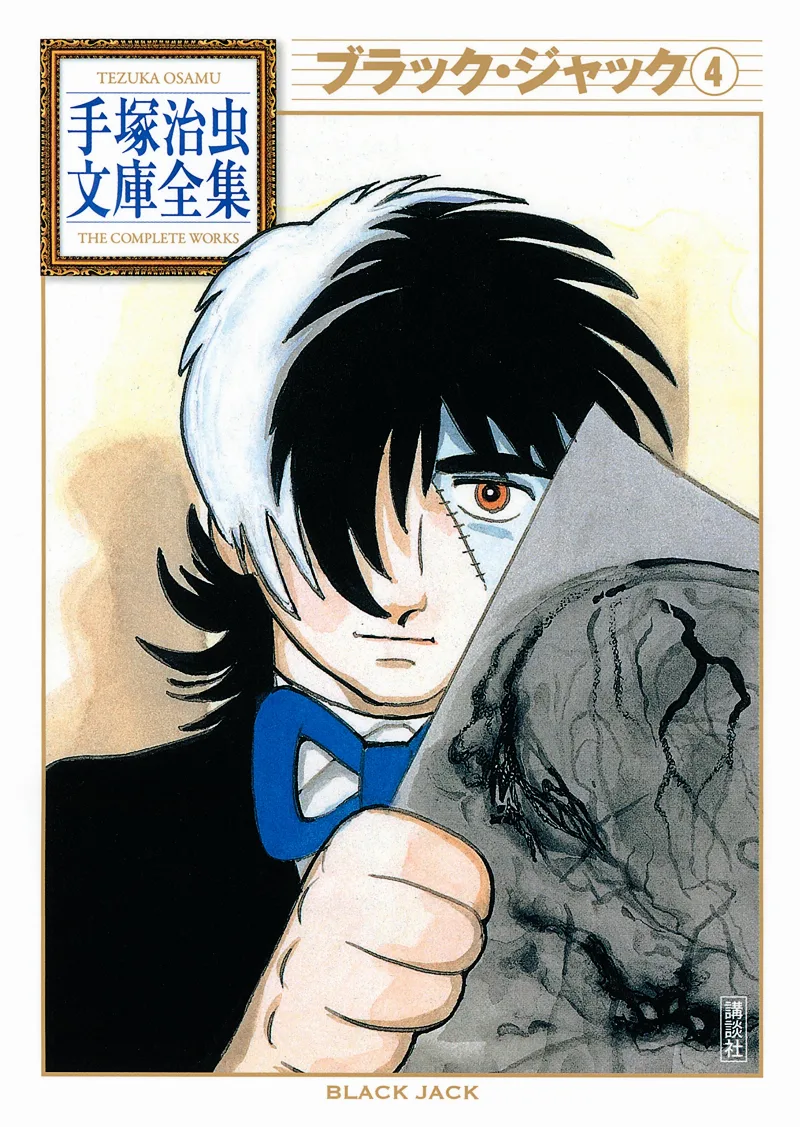 Volume 04.12