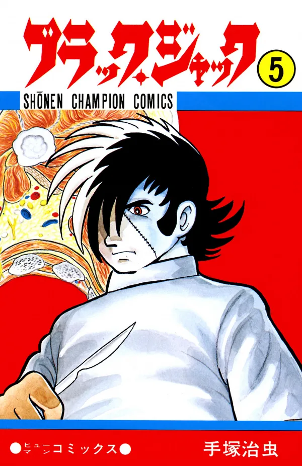 Volume 05