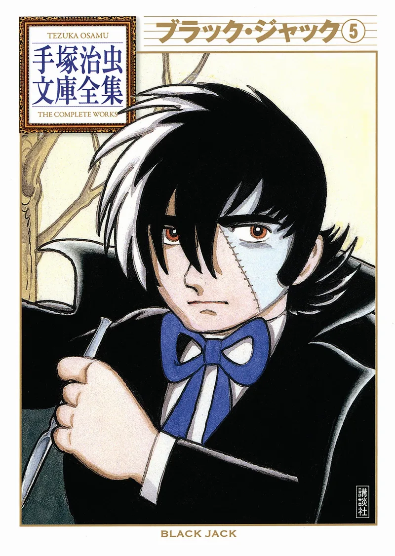 Volume 05.12