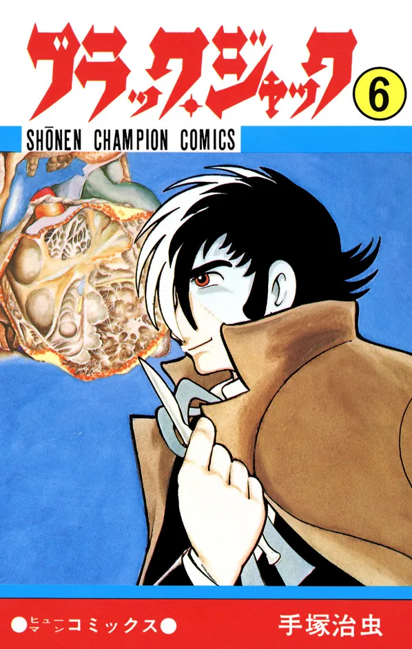 Volume 06