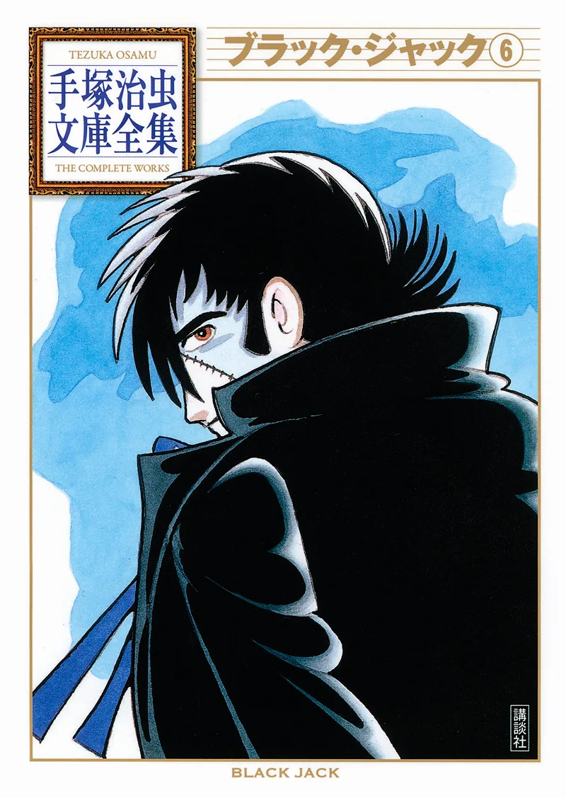 Volume 06.12