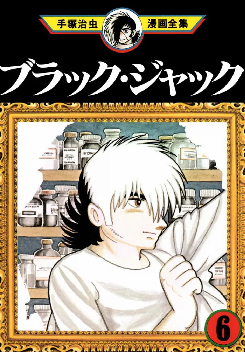 Volume 06.22