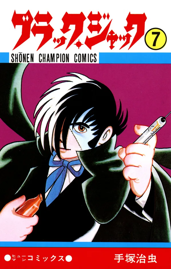 Volume 07