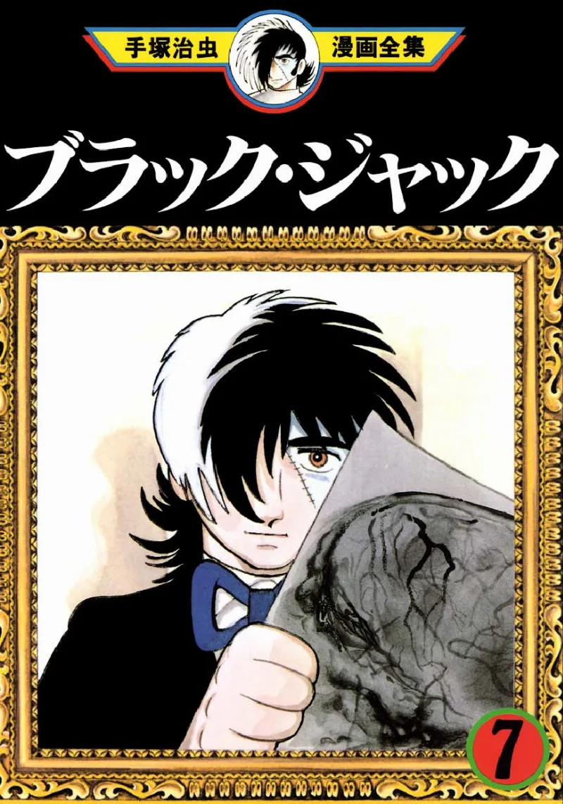 Volume 07.22