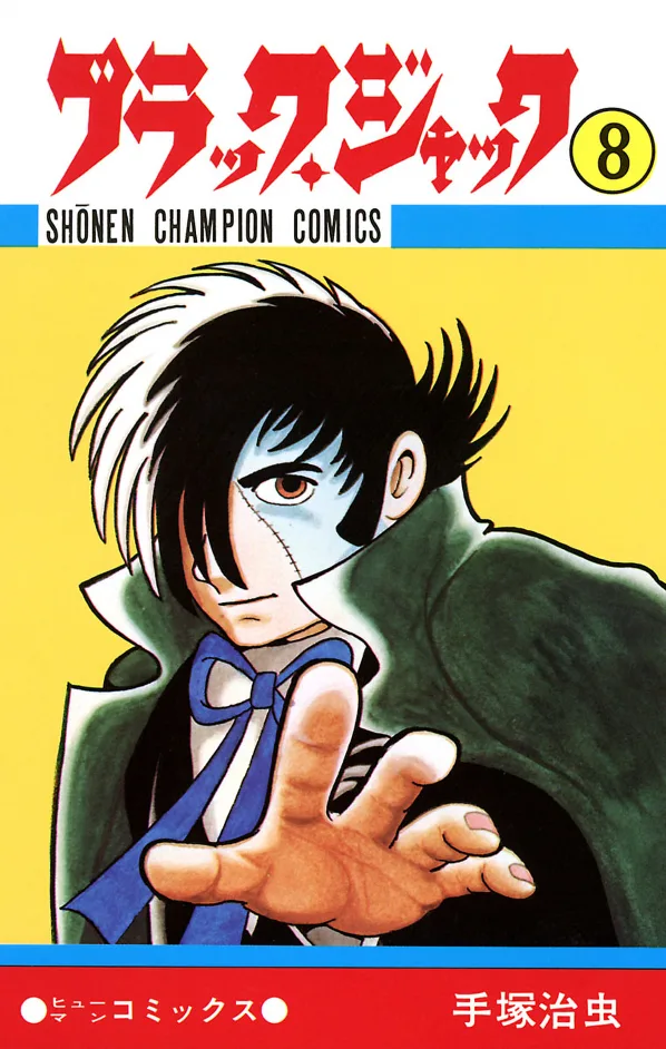 Volume 08