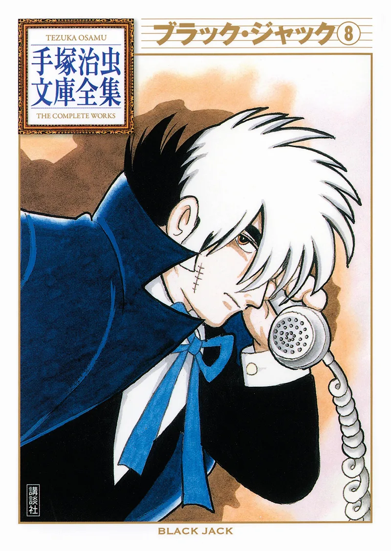 Volume 08.12