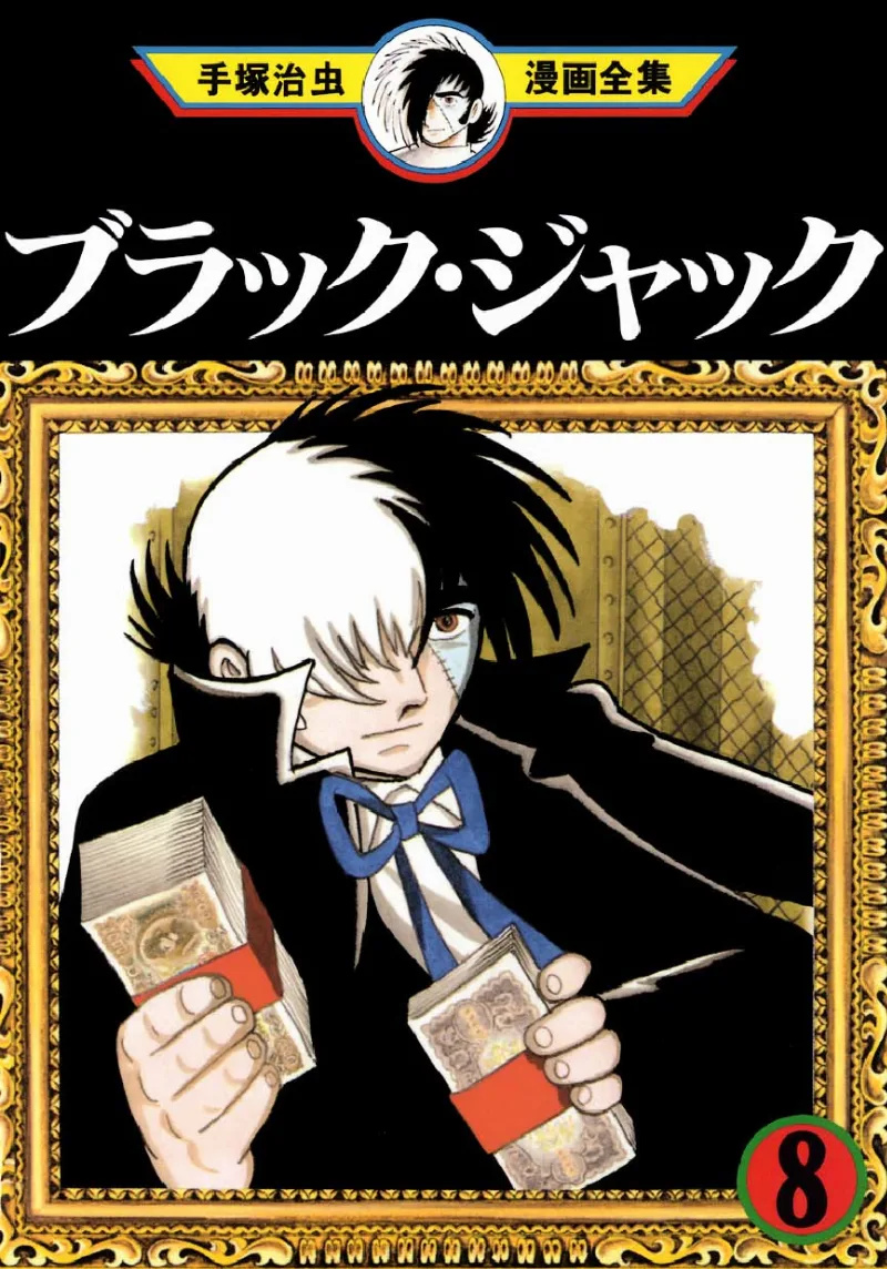Volume 08.22