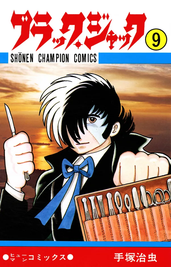 Volume 09