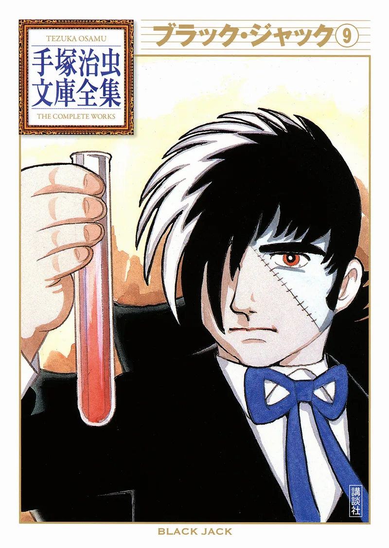 Volume 09.12
