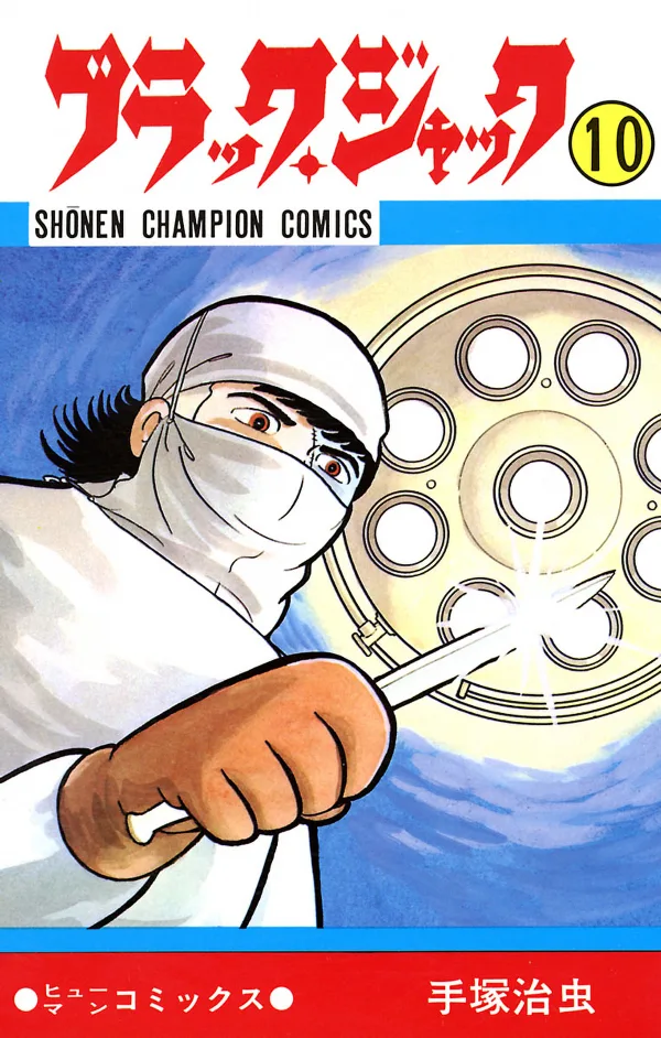 Volume 10