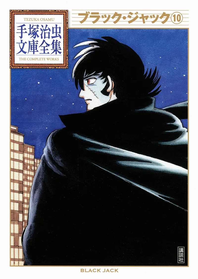 Volume 10.12