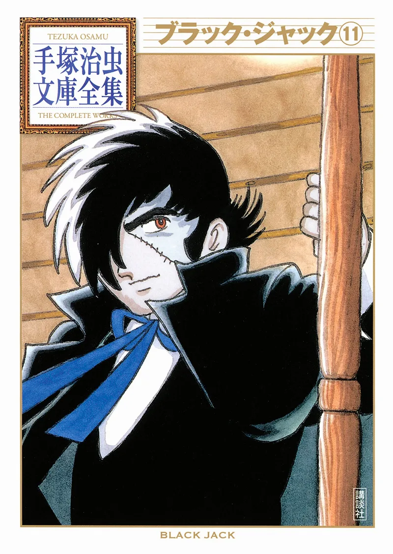 Volume 11.12