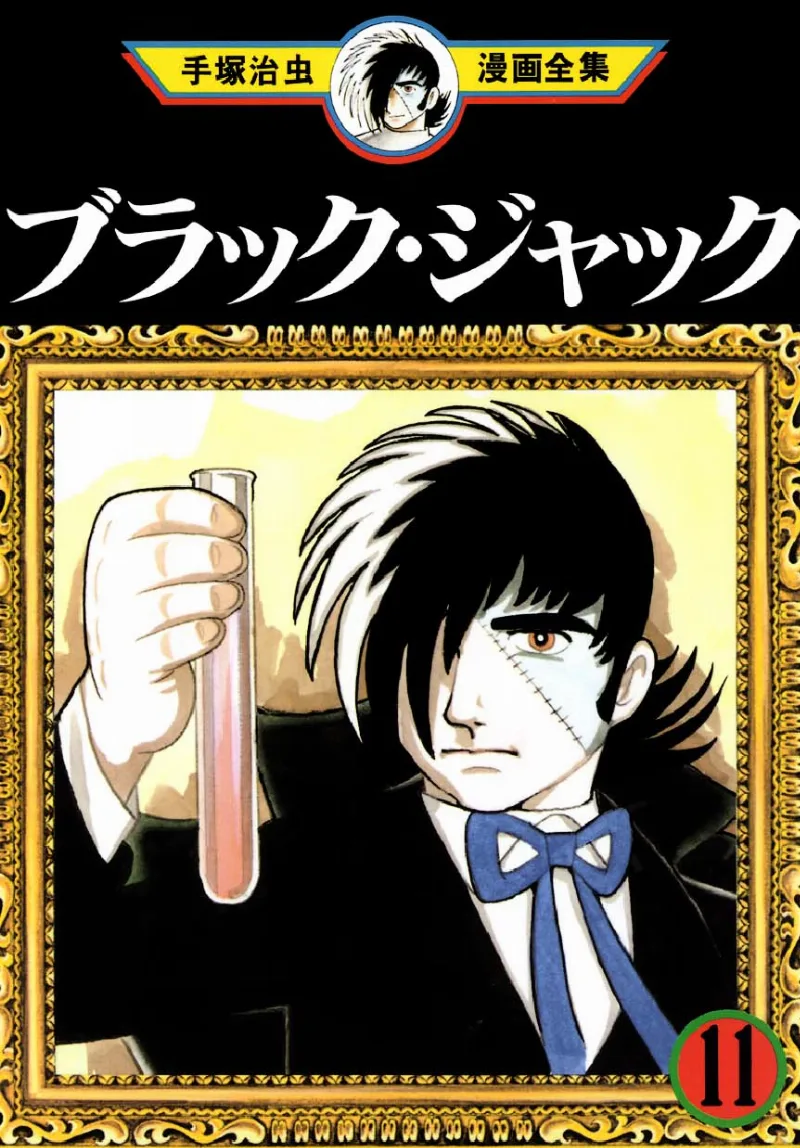 Volume 11.22
