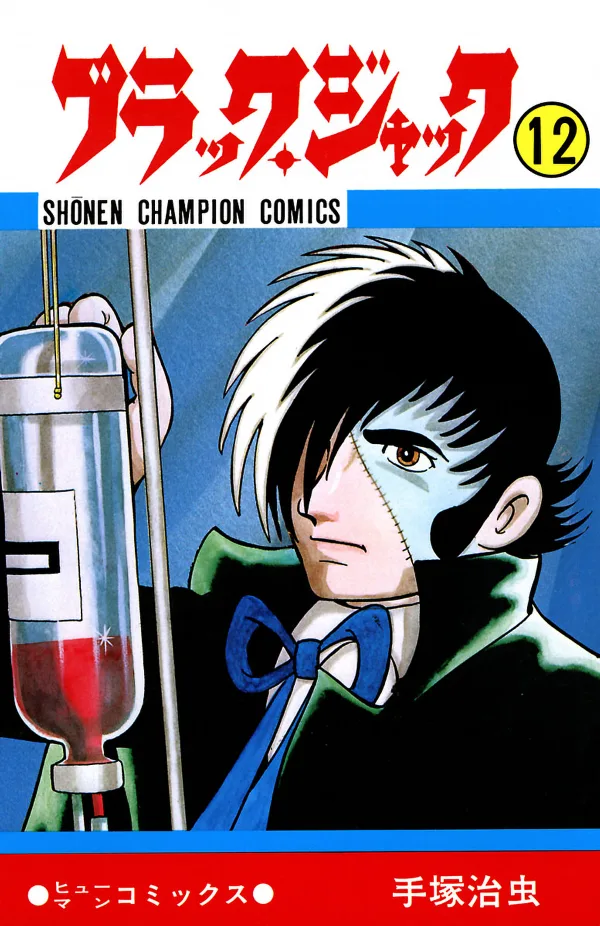 Volume 12