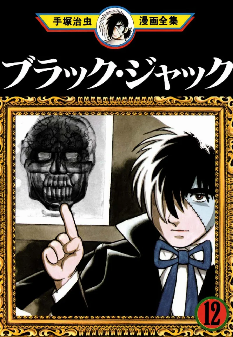 Volume 12.22