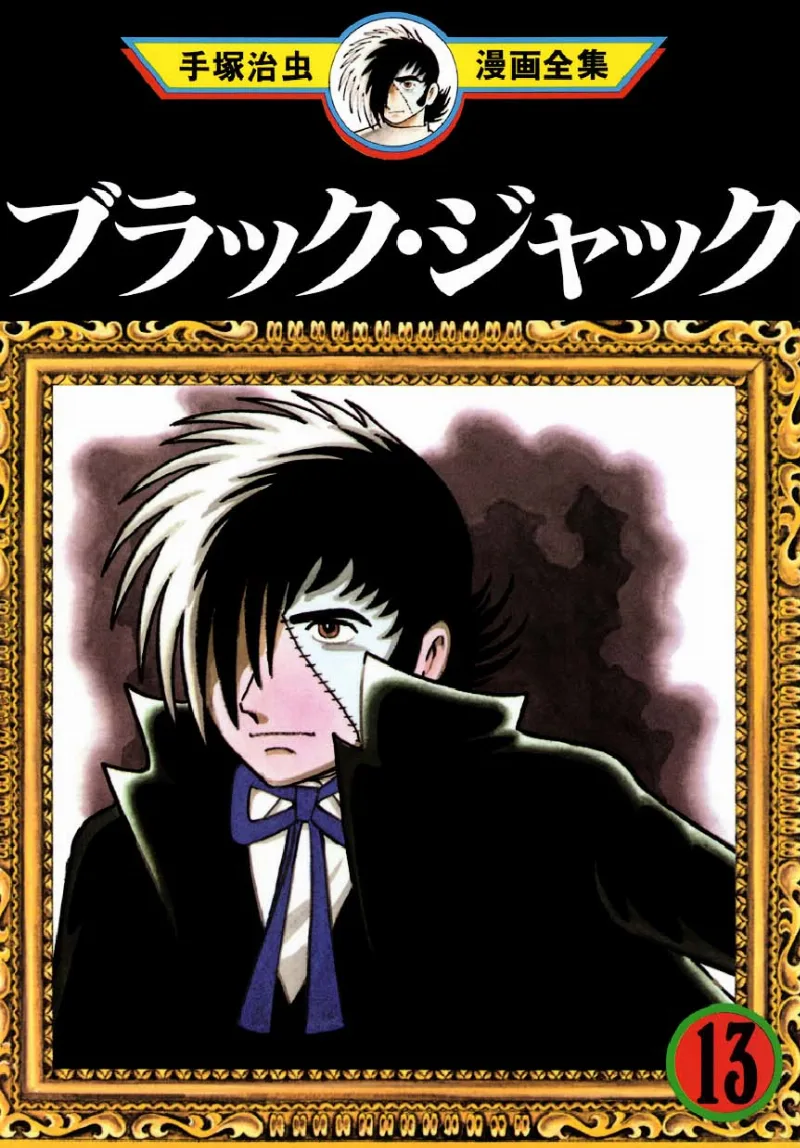 Volume 13.22