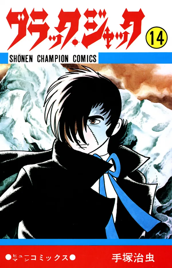 Volume 14