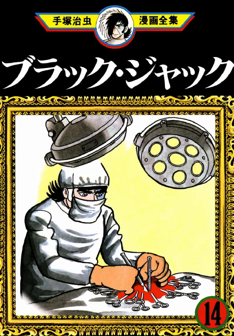 Volume 14.22