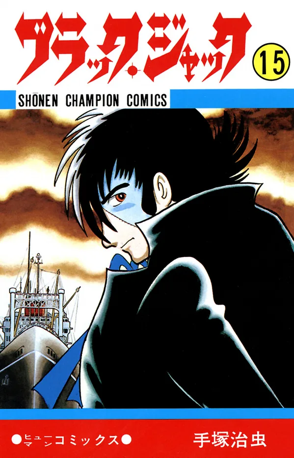 Volume 15