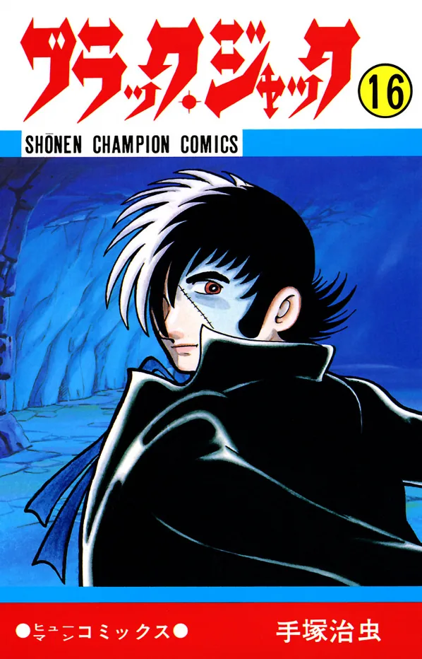 Volume 16