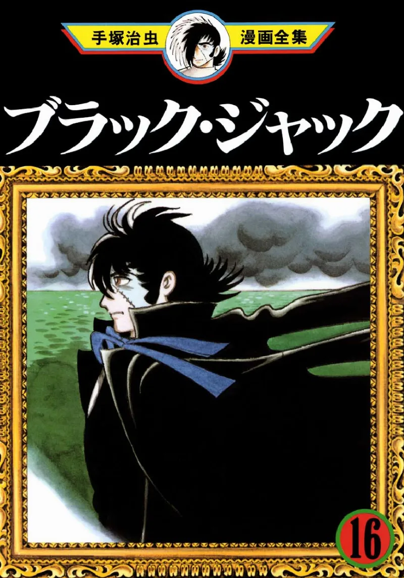 Volume 16.22