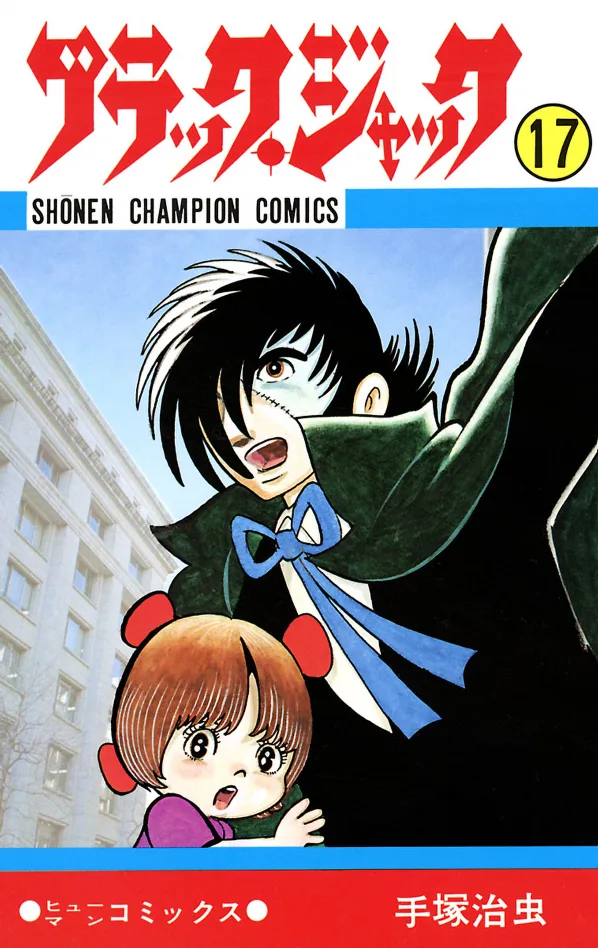 Volume 17