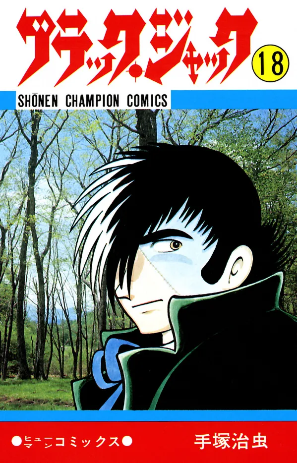 Volume 18