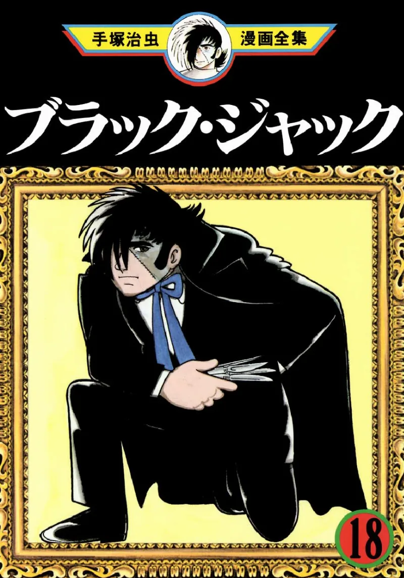 Volume 18.22
