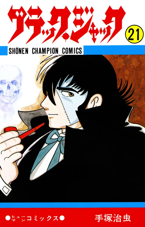 Volume 21