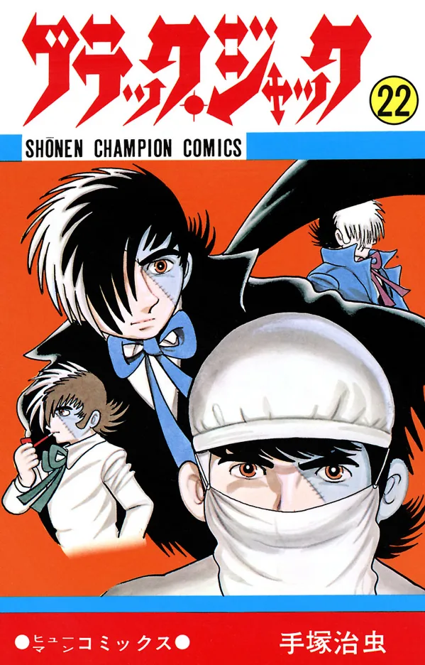 Volume 22