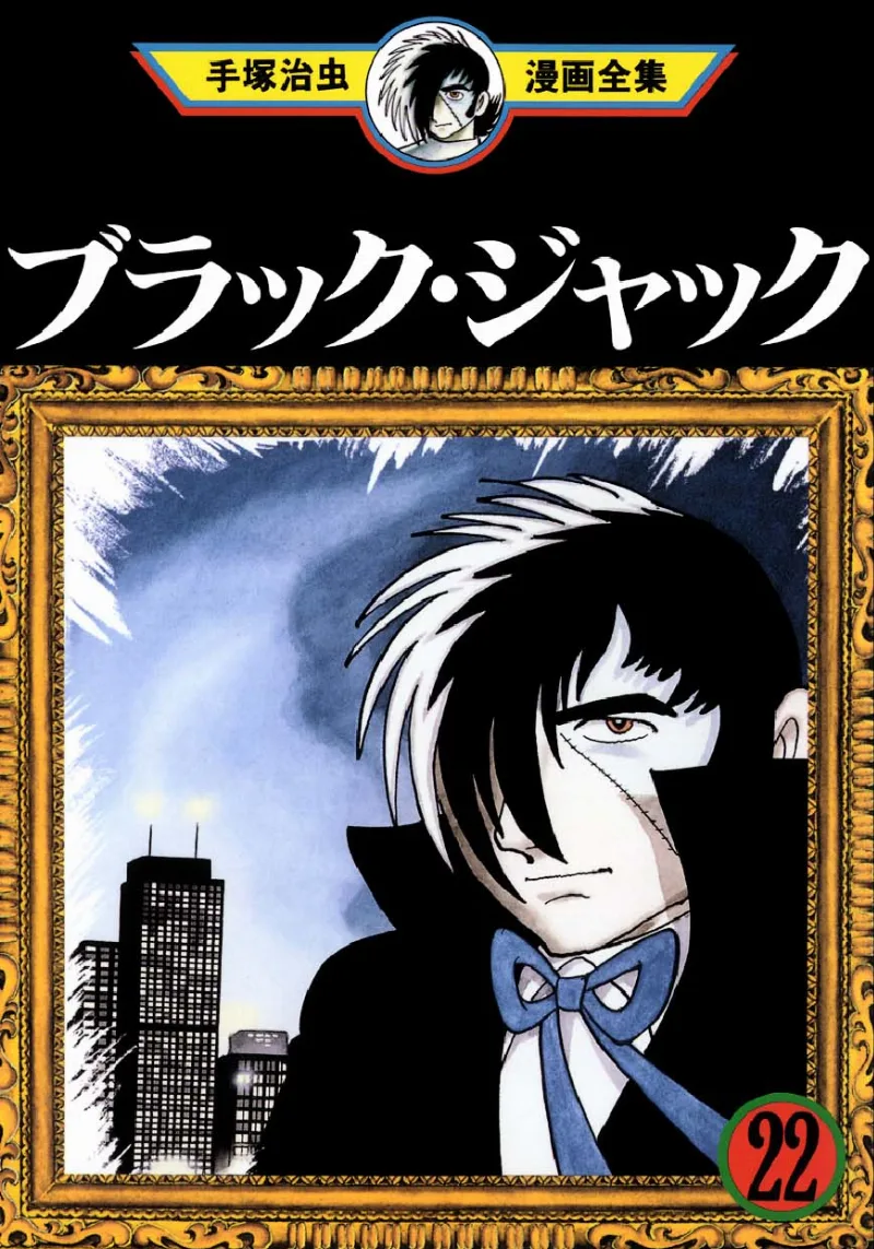 Volume 22.22