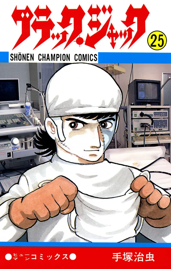 Volume 25