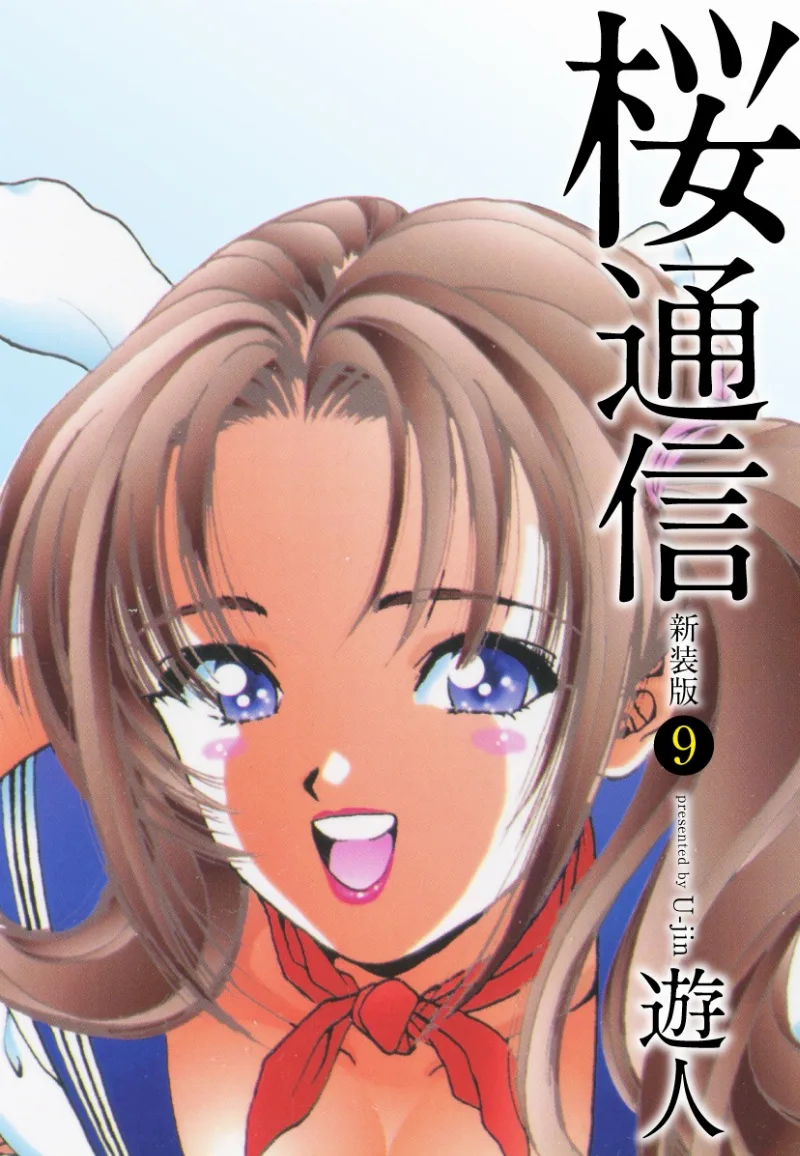 Volume 09