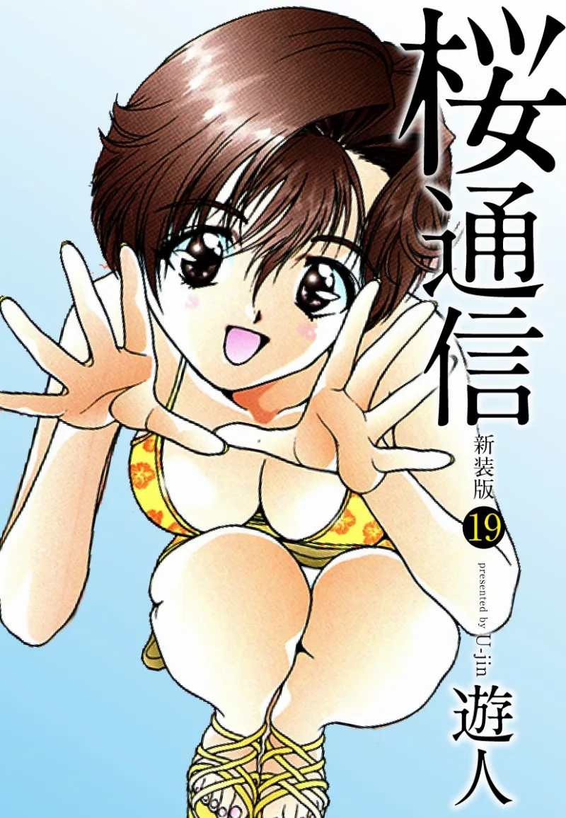 Volume 19