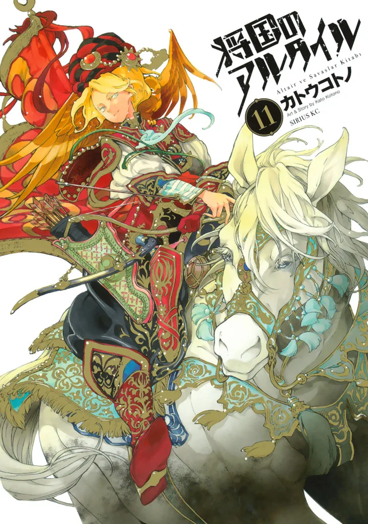 Volume 11
