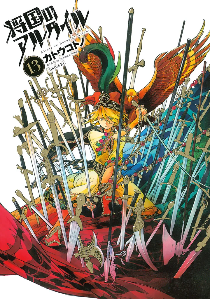 Volume 13