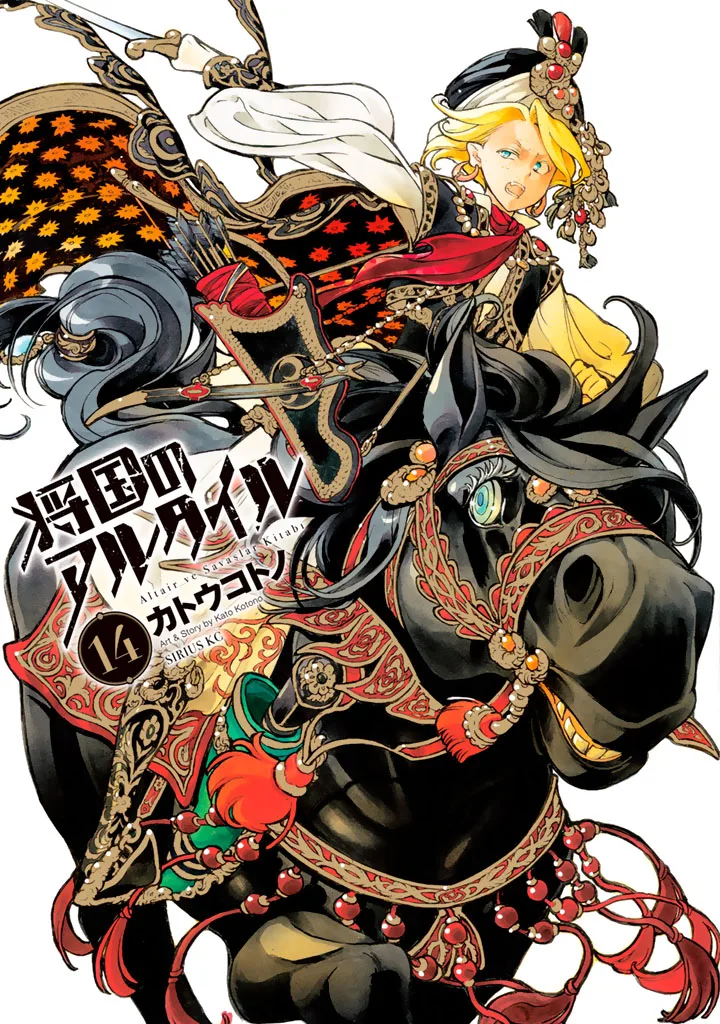 Volume 14