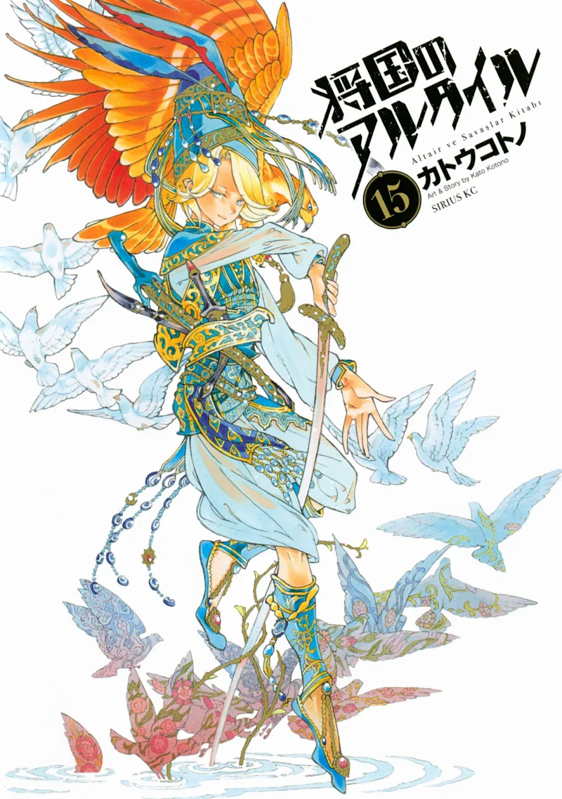 Volume 15