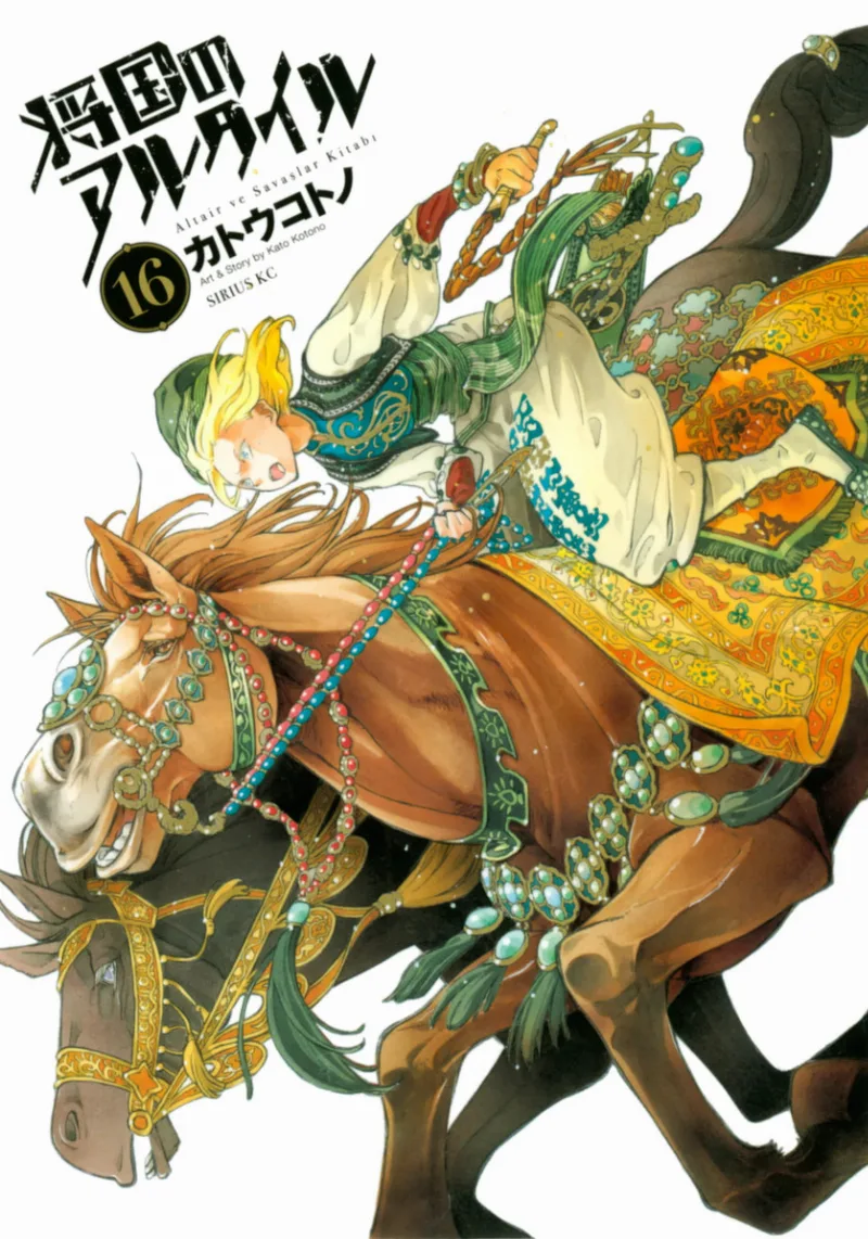 Volume 16