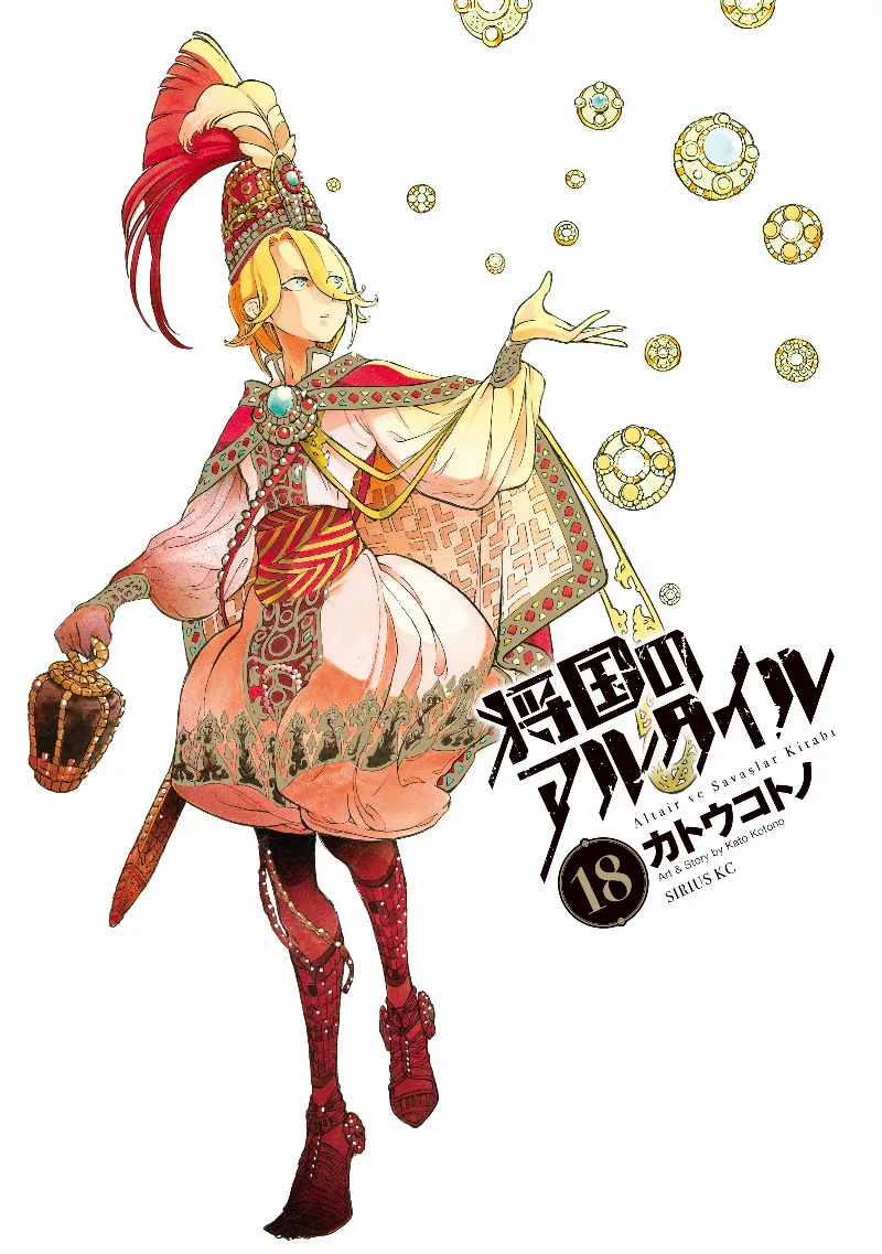 Volume 18