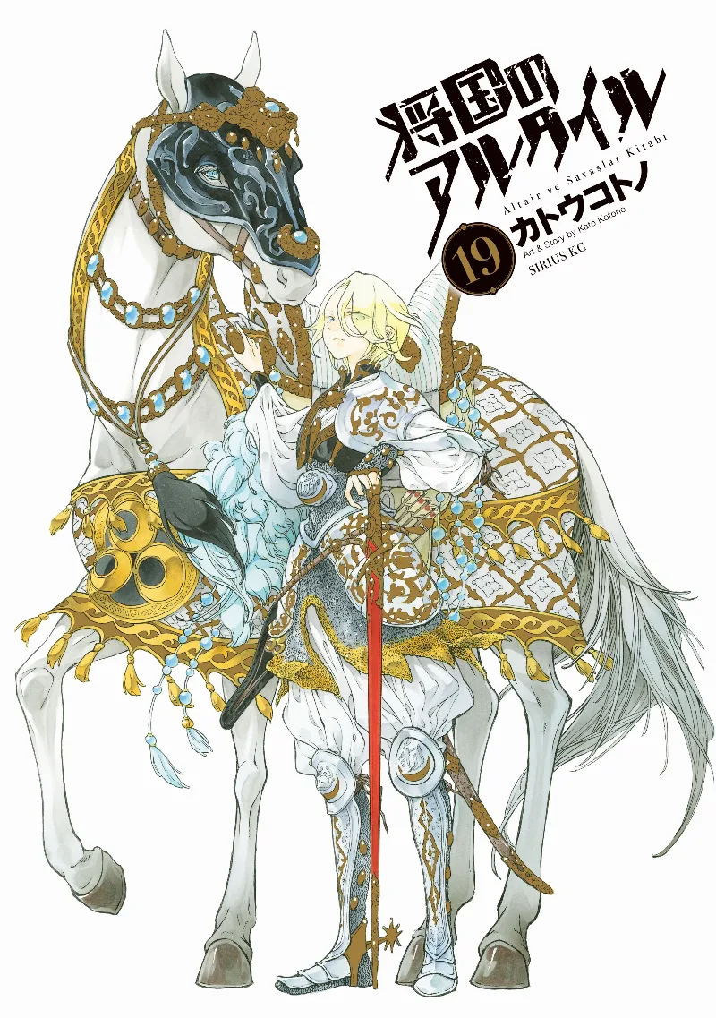 Volume 19
